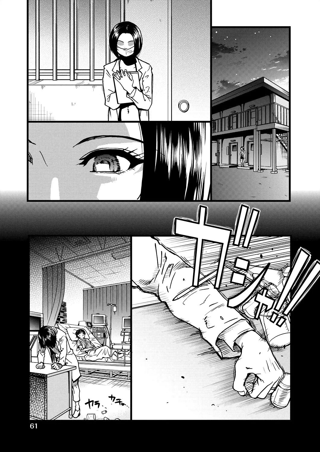 [Shiwasu no Okina]Koko Kara Saki wa Sex Desu!! (Boku no Seieki de Honpuku Kaiyu!!) Ch. 1-10[English] Page 206