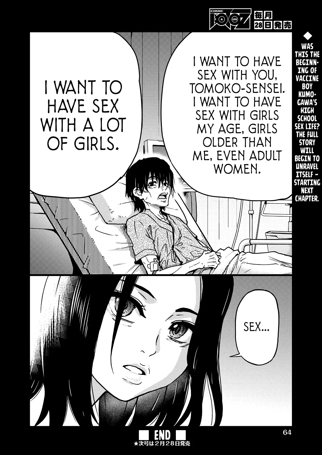 [Shiwasu no Okina]Koko Kara Saki wa Sex Desu!! (Boku no Seieki de Honpuku Kaiyu!!) Ch. 1-10[English] Page 209