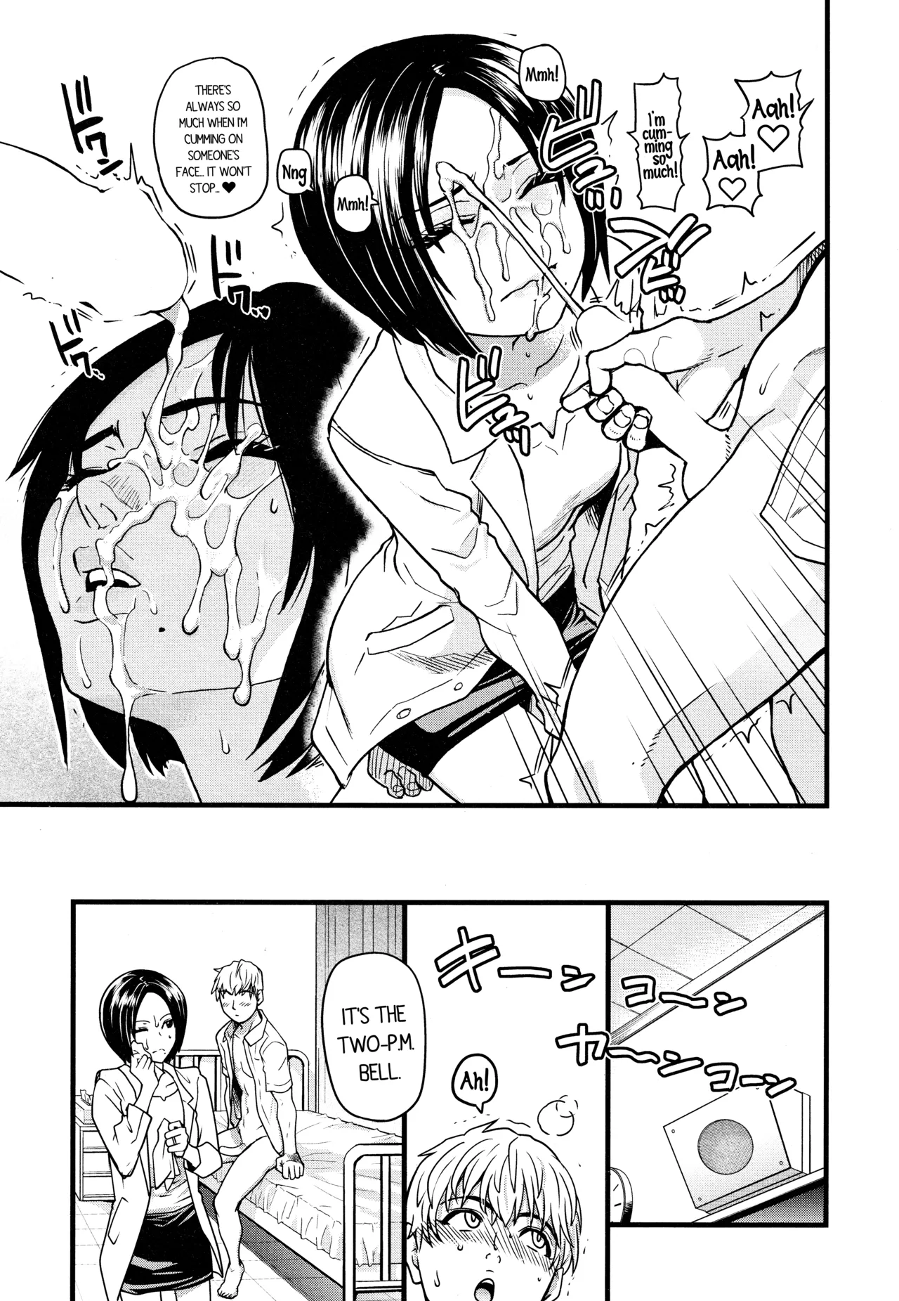 [Shiwasu no Okina]Koko Kara Saki wa Sex Desu!! (Boku no Seieki de Honpuku Kaiyu!!) Ch. 1-10[English] Page 69