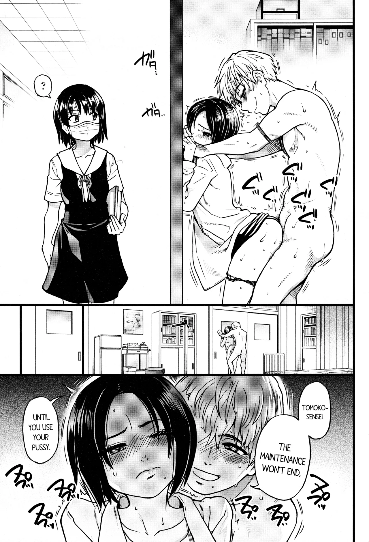 [Shiwasu no Okina]Koko Kara Saki wa Sex Desu!! (Boku no Seieki de Honpuku Kaiyu!!) Ch. 1-10[English] Page 71