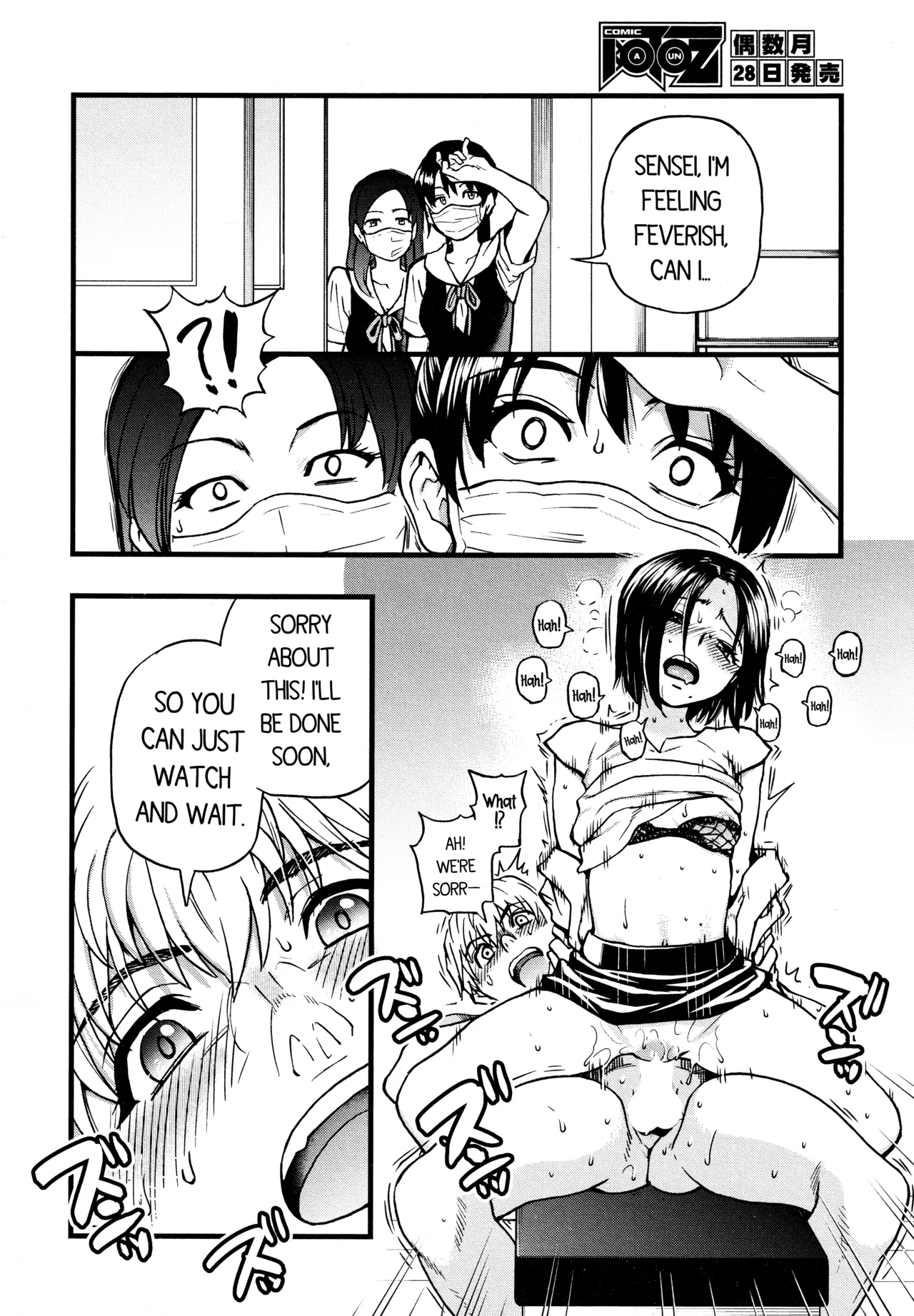 [Shiwasu no Okina]Koko Kara Saki wa Sex Desu!! (Boku no Seieki de Honpuku Kaiyu!!) Ch. 1-10[English] Page 74