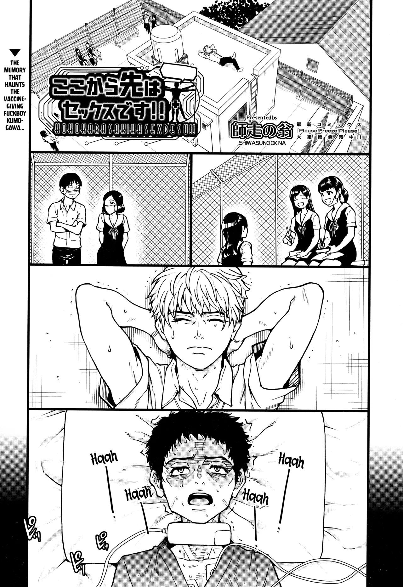 [Shiwasu no Okina]Koko Kara Saki wa Sex Desu!! (Boku no Seieki de Honpuku Kaiyu!!) Ch. 1-10[English] Page 80