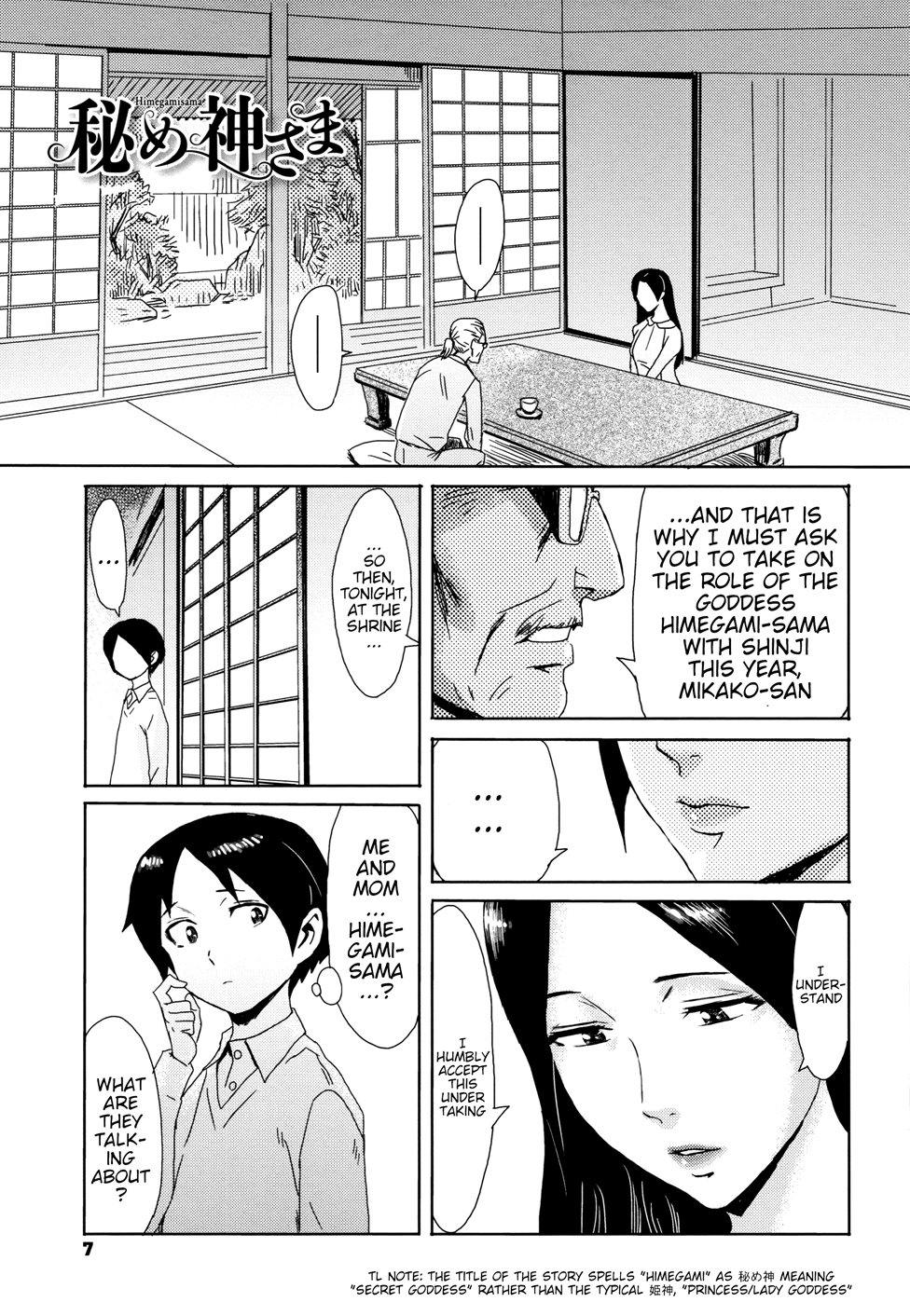 [Kuroiwa Menou]Himematsuri + Himegamisama[English] [Decensored] Page 5