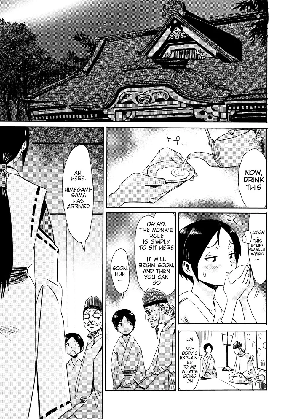 [Kuroiwa Menou]Himematsuri + Himegamisama[English] [Decensored] Page 7