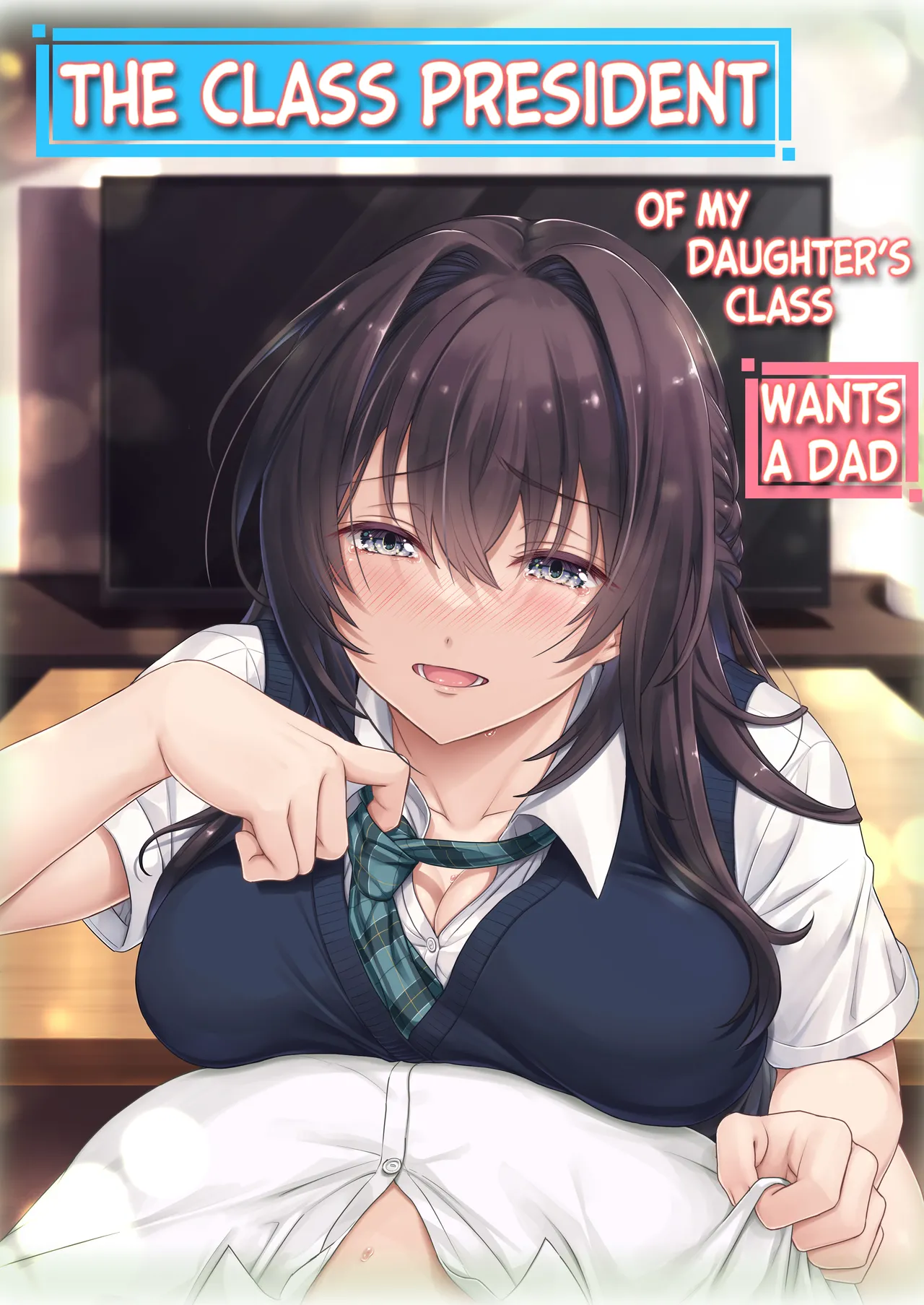 [Airy Socks (Mafuyu HEMP)]Musume no Class no Iinchou wa Papa ga Hoshii Rashii｜The Class President of My Daughter's Class Wants a Dad[English] [Nishimaru] [Decensored] Page 1