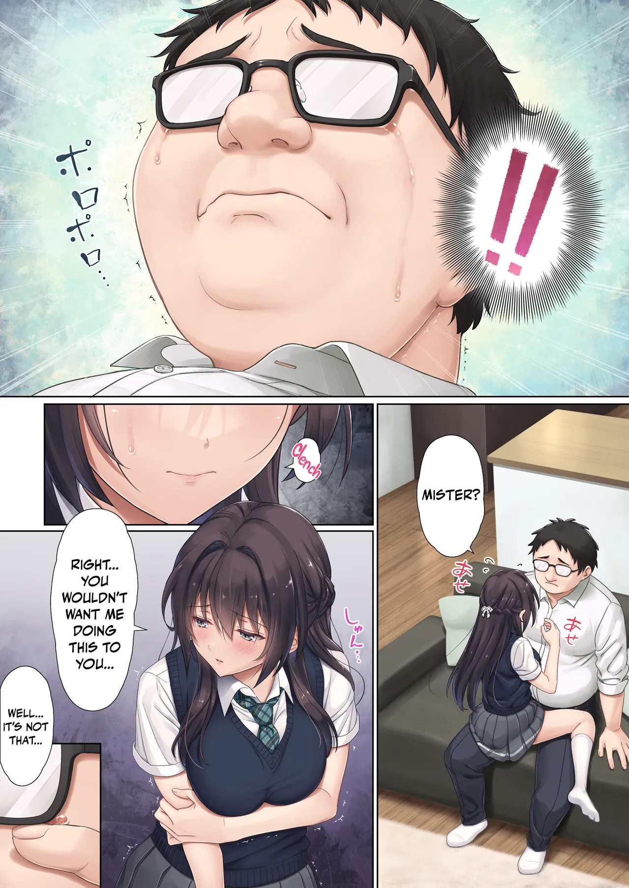 [Airy Socks (Mafuyu HEMP)]Musume no Class no Iinchou wa Papa ga Hoshii Rashii｜The Class President of My Daughter's Class Wants a Dad[English] [Nishimaru] [Decensored] Page 15