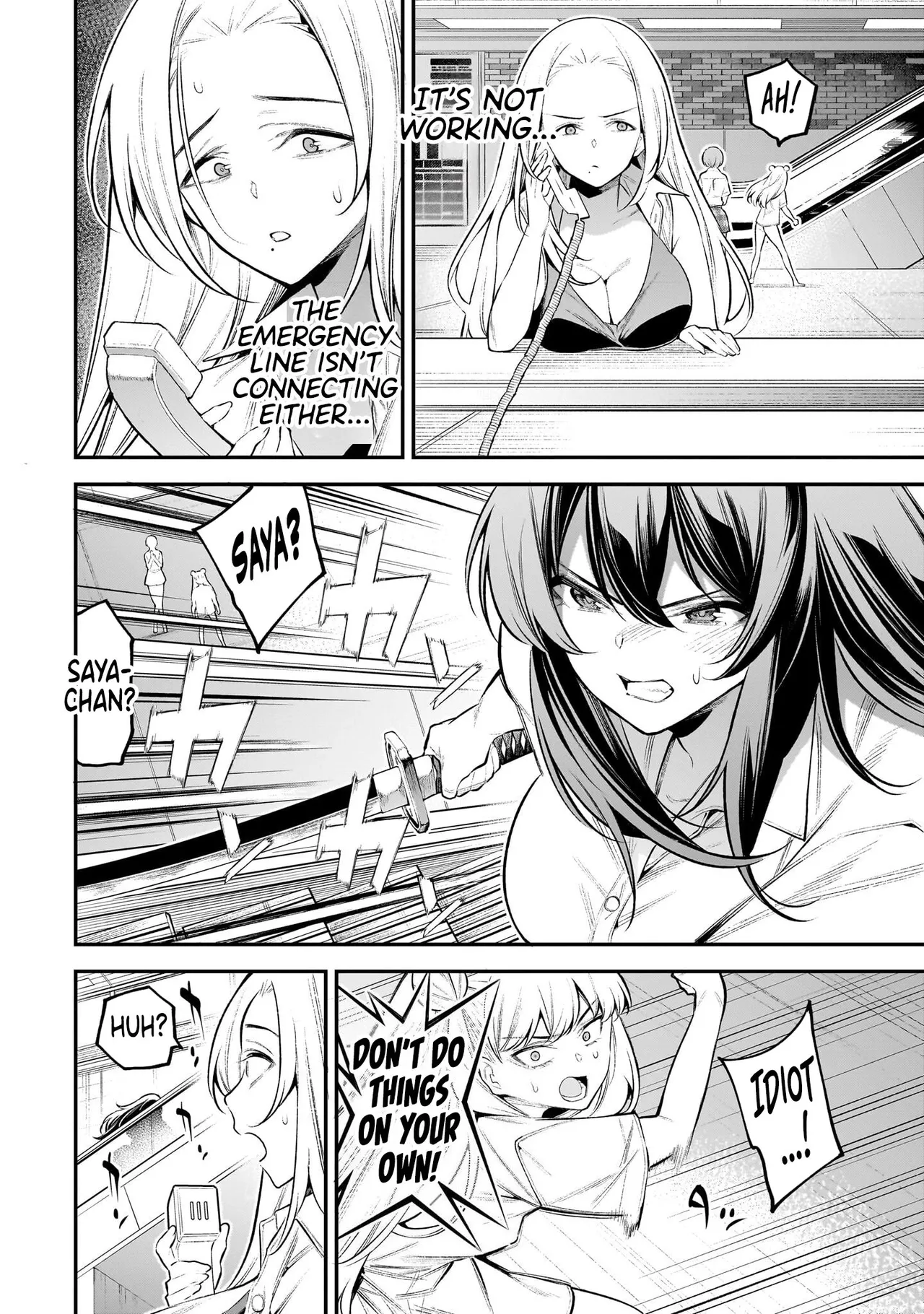 [sarako]Girls Zombie Party Volume 1[English] [KDT SCANS] Page 118