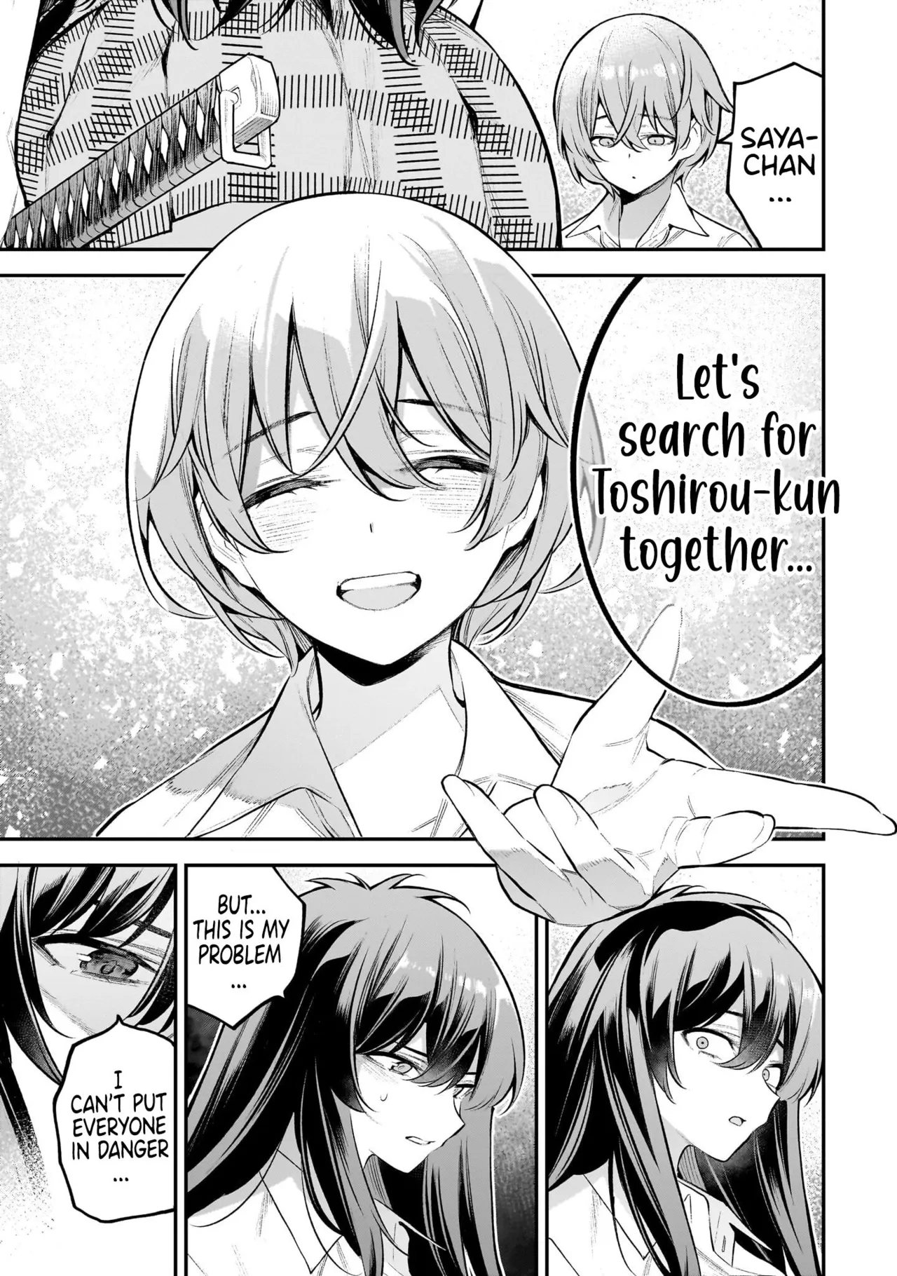 [sarako]Girls Zombie Party Volume 1[English] [KDT SCANS] Page 125