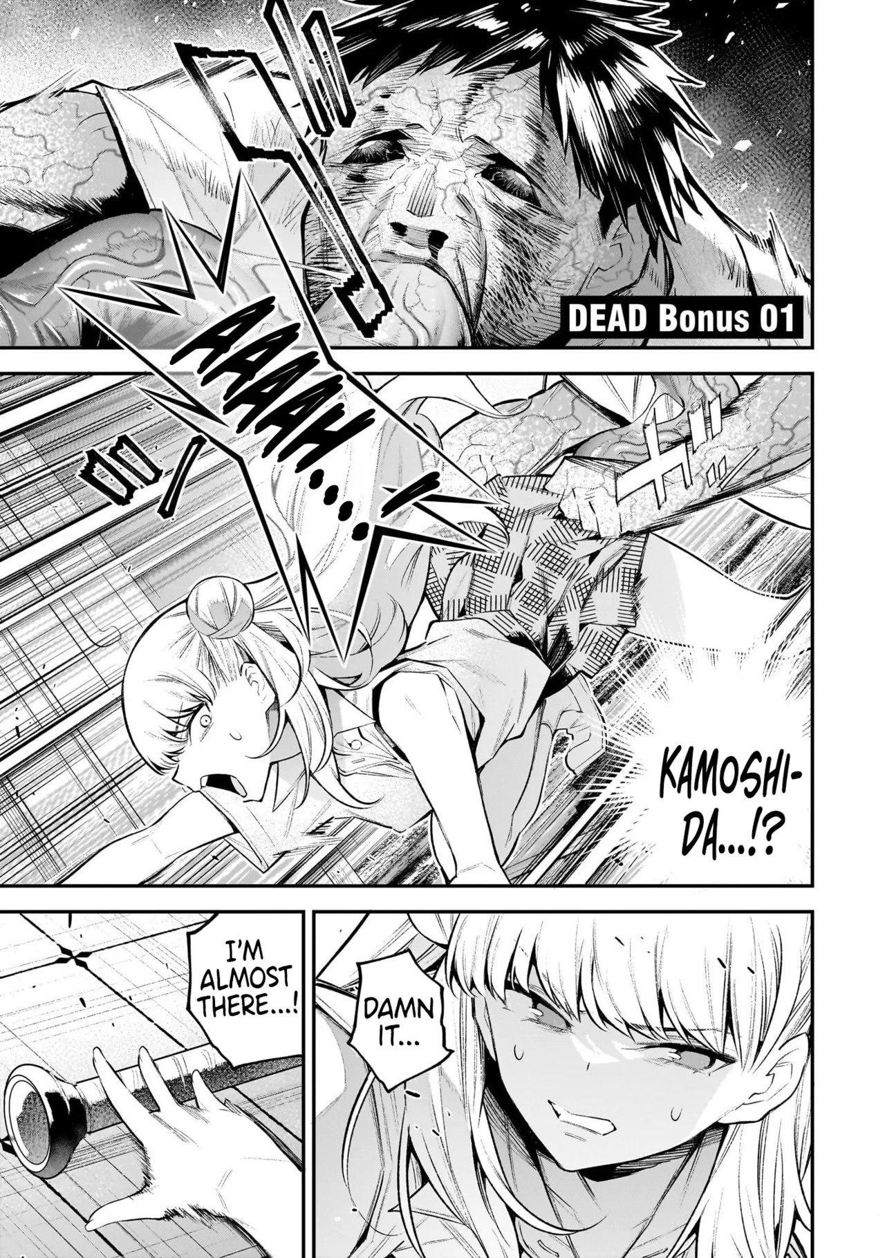 [sarako]Girls Zombie Party Volume 1[English] [KDT SCANS] Page 148