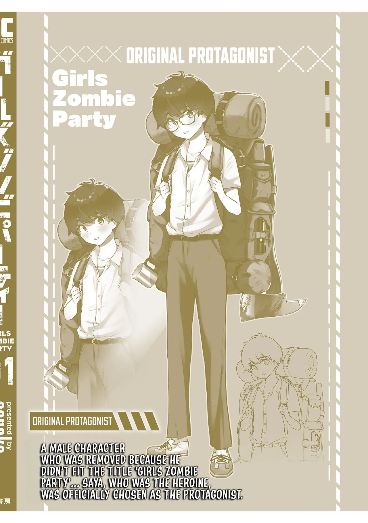 [sarako]Girls Zombie Party Volume 1[English] [KDT SCANS] Page 156