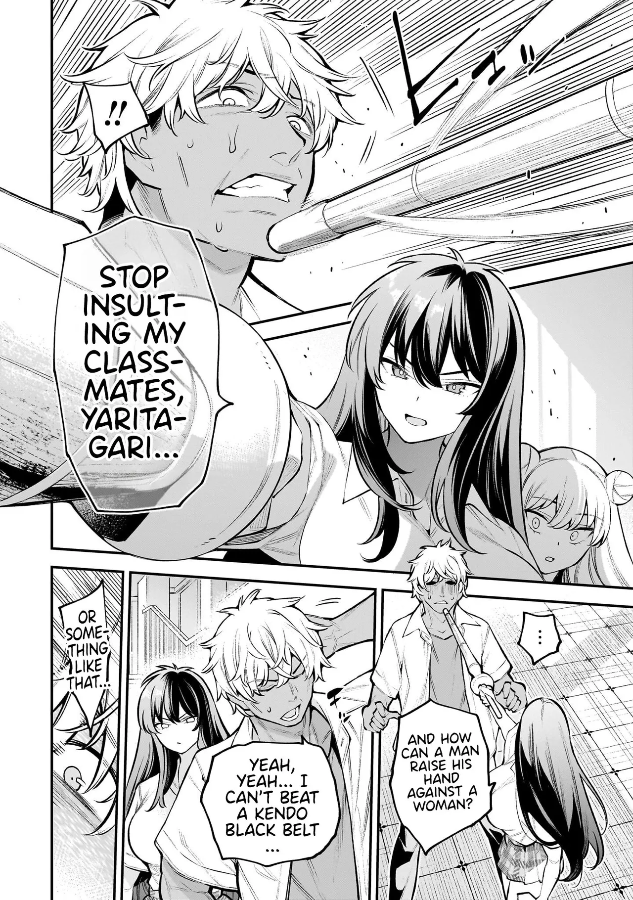 [sarako]Girls Zombie Party Volume 1[English] [KDT SCANS] Page 17
