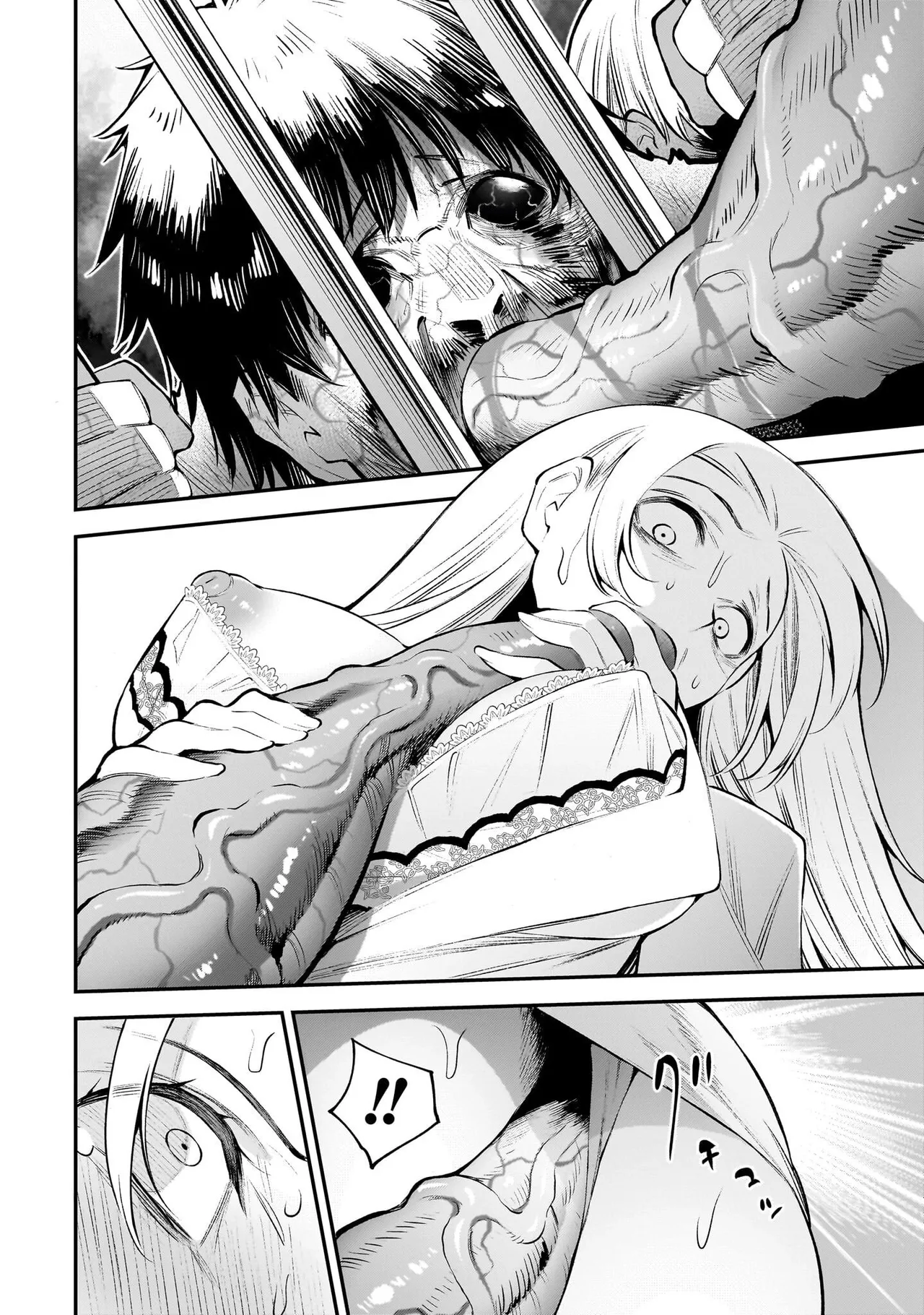[sarako]Girls Zombie Party Volume 1[English] [KDT SCANS] Page 33