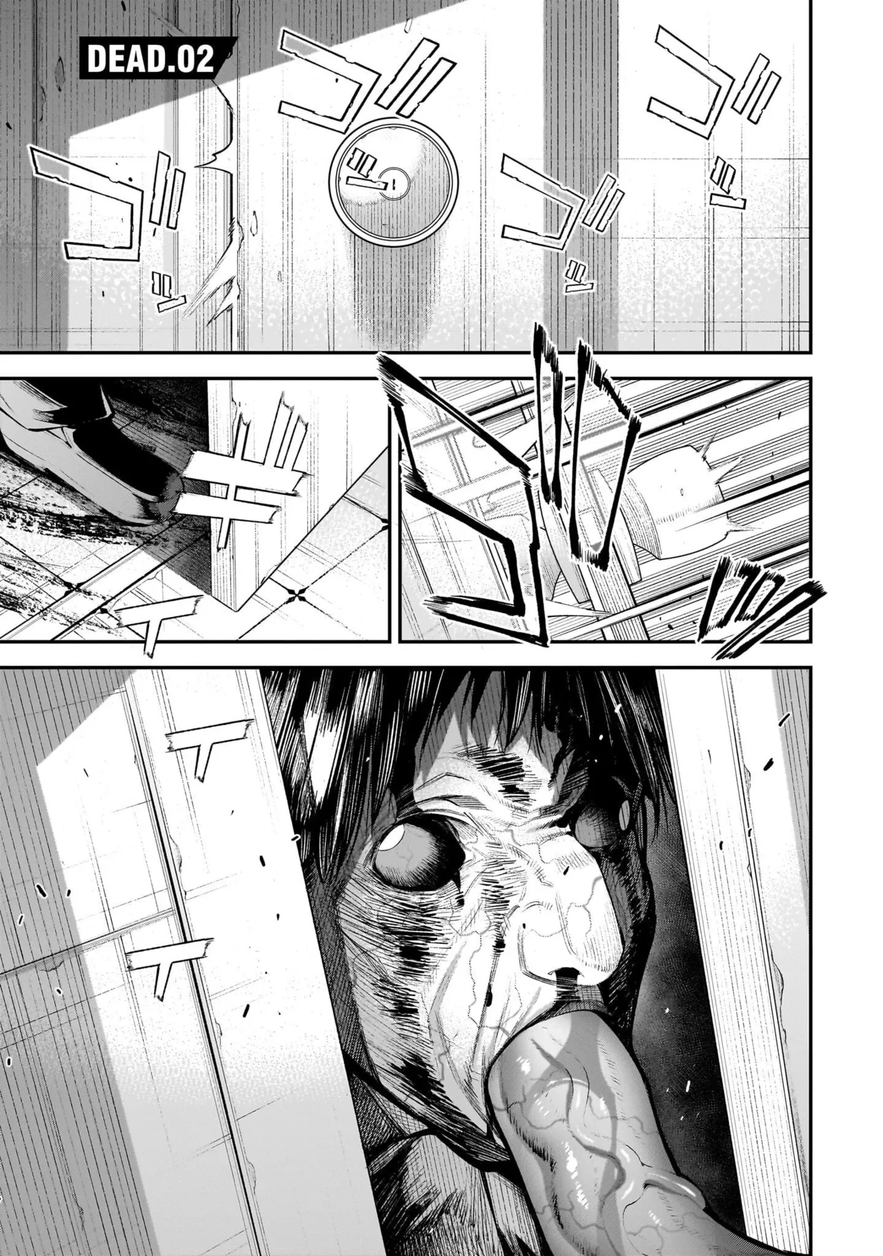 [sarako]Girls Zombie Party Volume 1[English] [KDT SCANS] Page 63