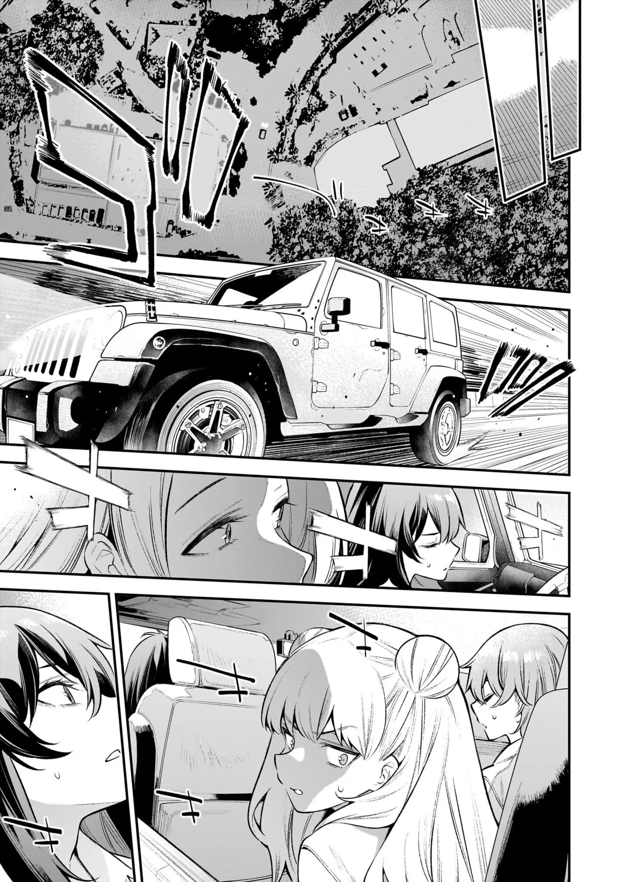 [sarako]Girls Zombie Party Volume 1[English] [KDT SCANS] Page 84