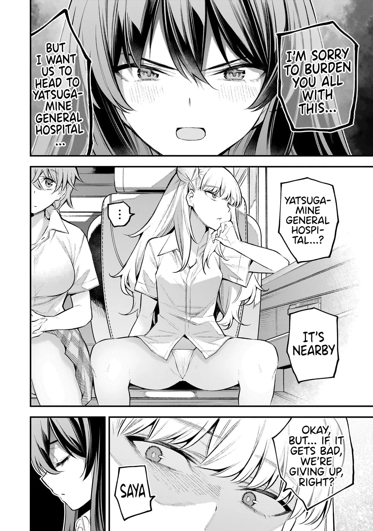[sarako]Girls Zombie Party Volume 1[English] [KDT SCANS] Page 93