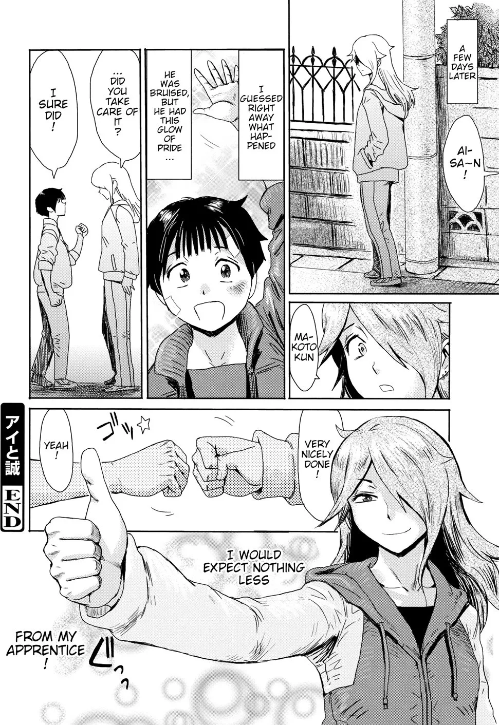 [Kuroiwa Menou]Ai to Makoto[English] [Decensored] Page 24