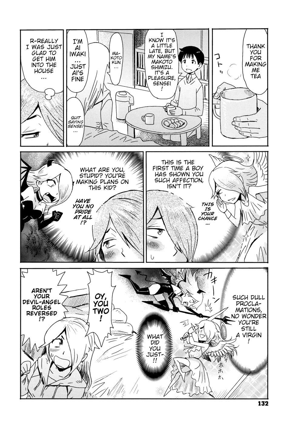 [Kuroiwa Menou]Ai to Makoto[English] [Decensored] Page 4
