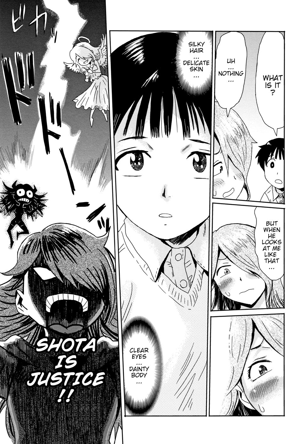 [Kuroiwa Menou]Ai to Makoto[English] [Decensored] Page 5