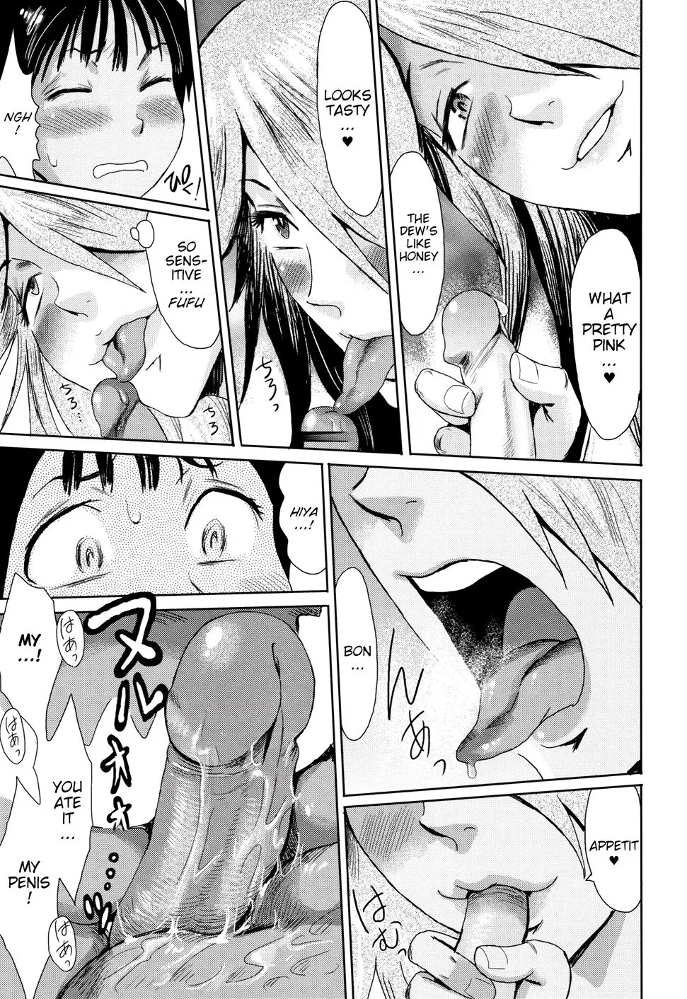 [Kuroiwa Menou]Ai to Makoto[English] [Decensored] Page 9