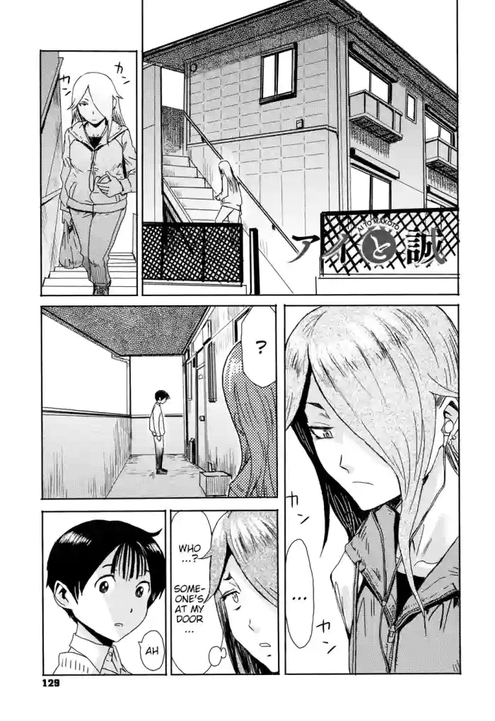 [Kuroiwa Menou]Ai to Makoto[English] [Decensored]