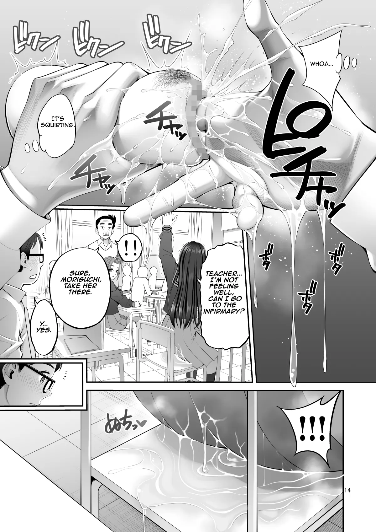 [Popochichi (Yahiro Pochi)]Fukusei Manko 2~ Majime na Manko Hen~ | Replica Pussy 2 ~The Straight-Laced Pussy Edition~[English] [Aishi21] [Digital] Page 14