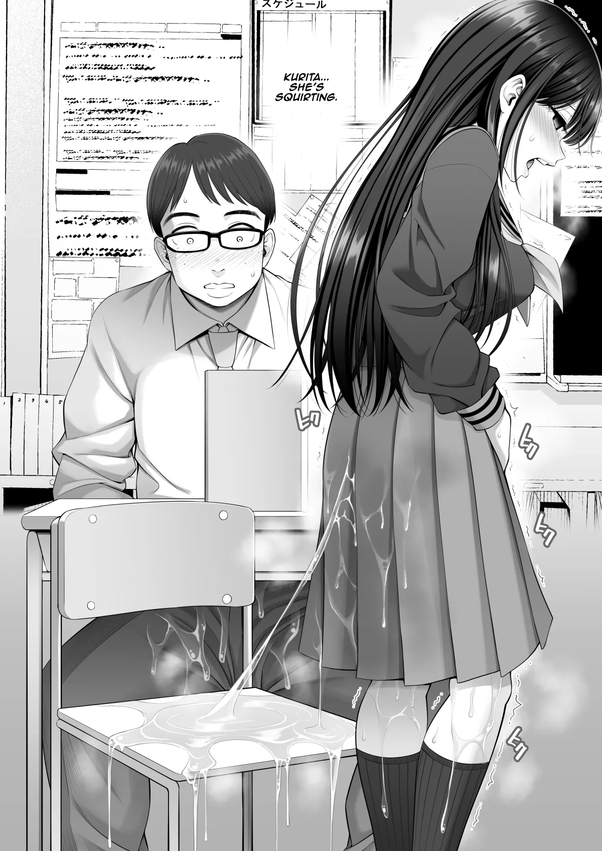 [Popochichi (Yahiro Pochi)]Fukusei Manko 2~ Majime na Manko Hen~ | Replica Pussy 2 ~The Straight-Laced Pussy Edition~[English] [Aishi21] [Digital] Page 15