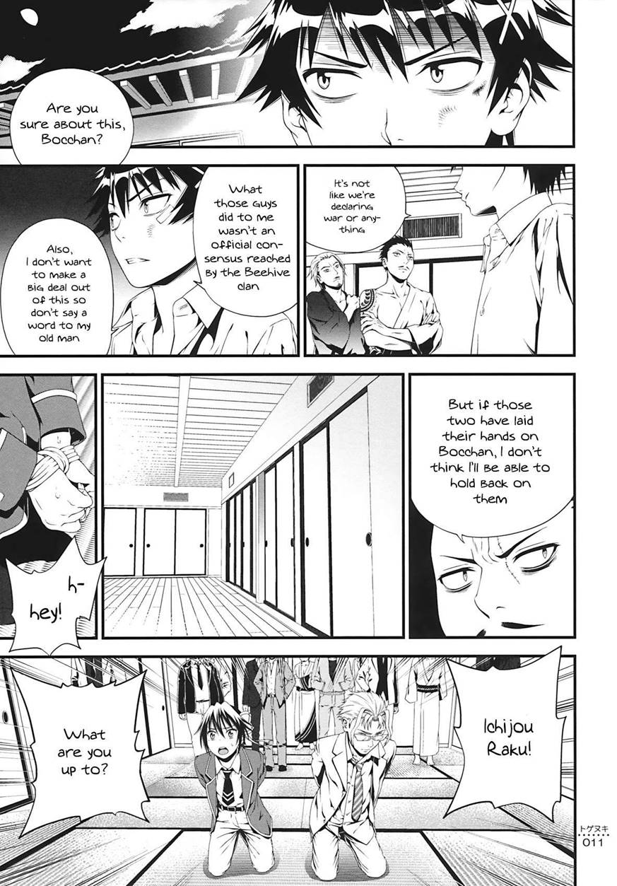 (C86) [3 Colors Corona (Suzuki Hinomi)]Togenuki(Nisekoi) [English] [frogstat] Page 10