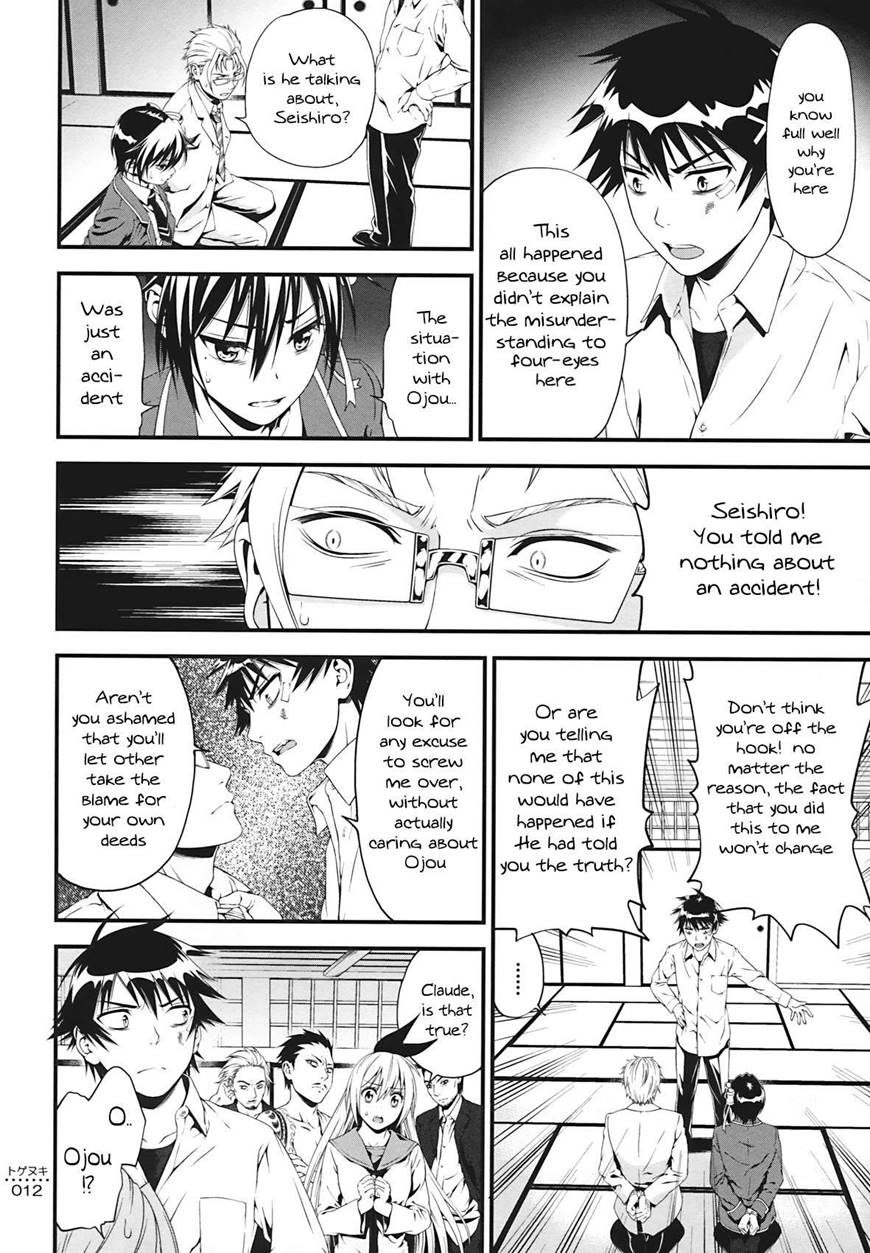 (C86) [3 Colors Corona (Suzuki Hinomi)]Togenuki(Nisekoi) [English] [frogstat] Page 11