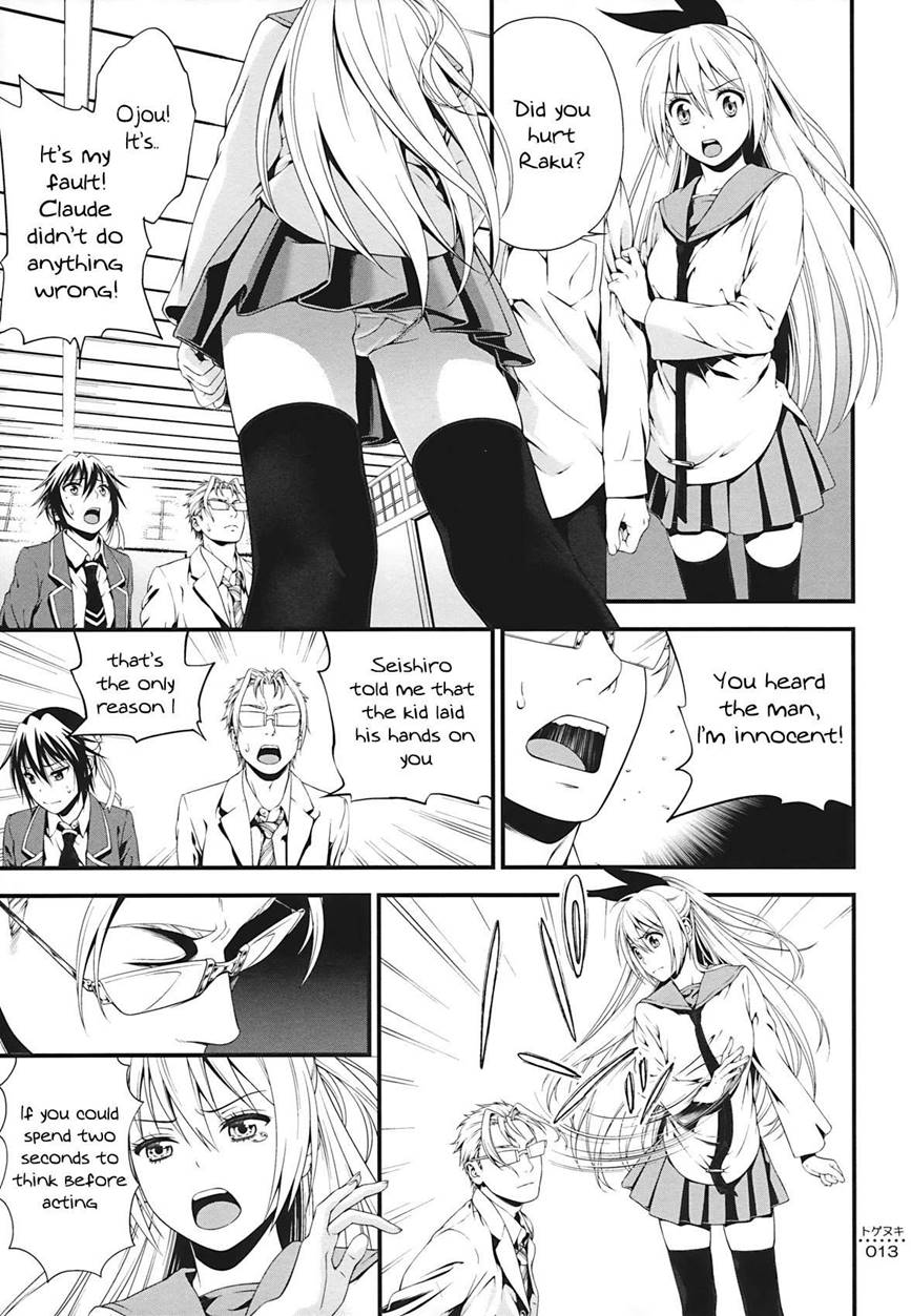 (C86) [3 Colors Corona (Suzuki Hinomi)]Togenuki(Nisekoi) [English] [frogstat] Page 12