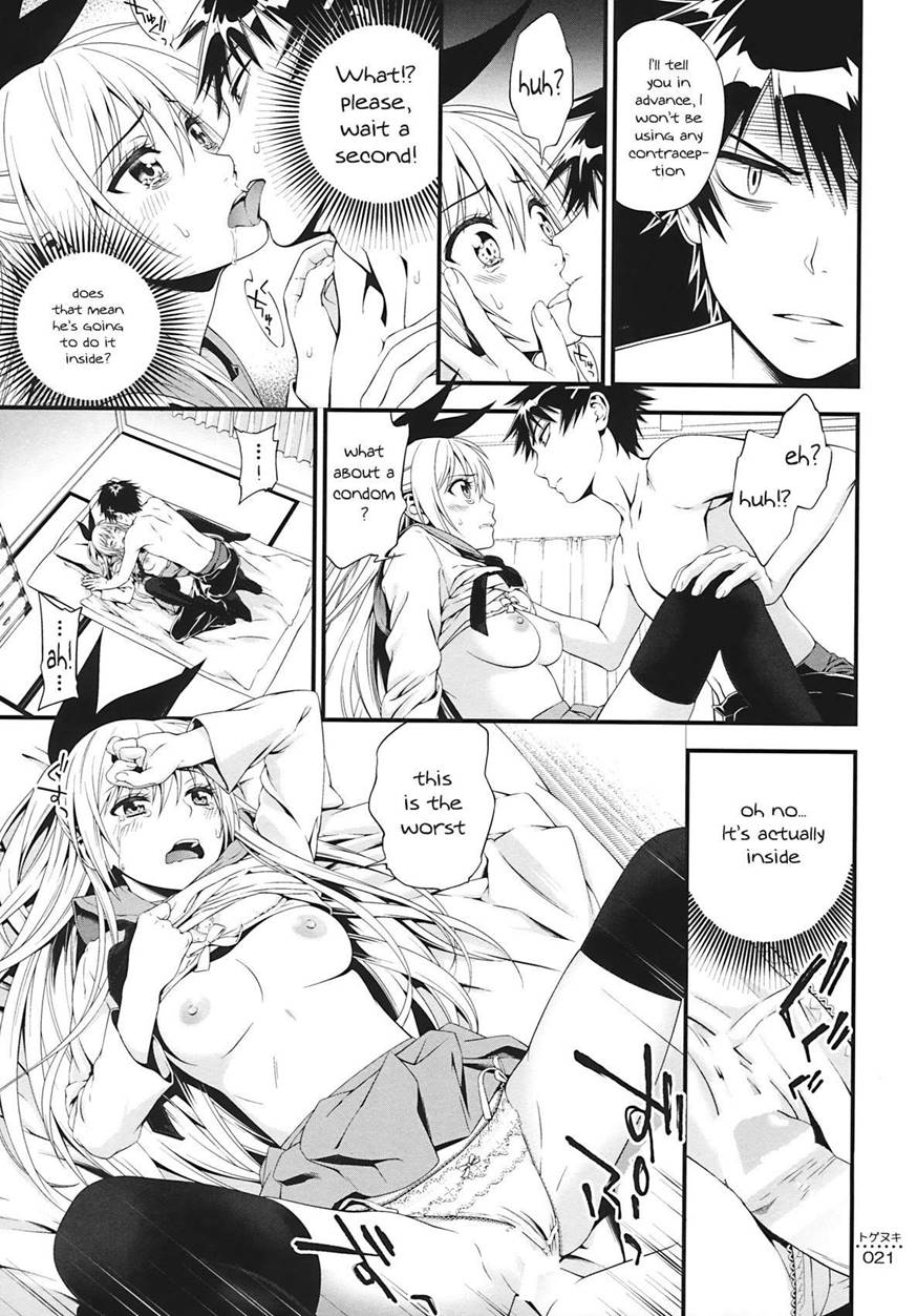 (C86) [3 Colors Corona (Suzuki Hinomi)]Togenuki(Nisekoi) [English] [frogstat] Page 18