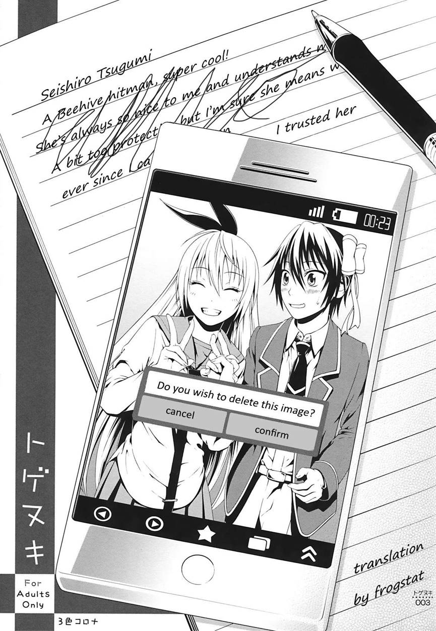 (C86) [3 Colors Corona (Suzuki Hinomi)]Togenuki(Nisekoi) [English] [frogstat] Page 2