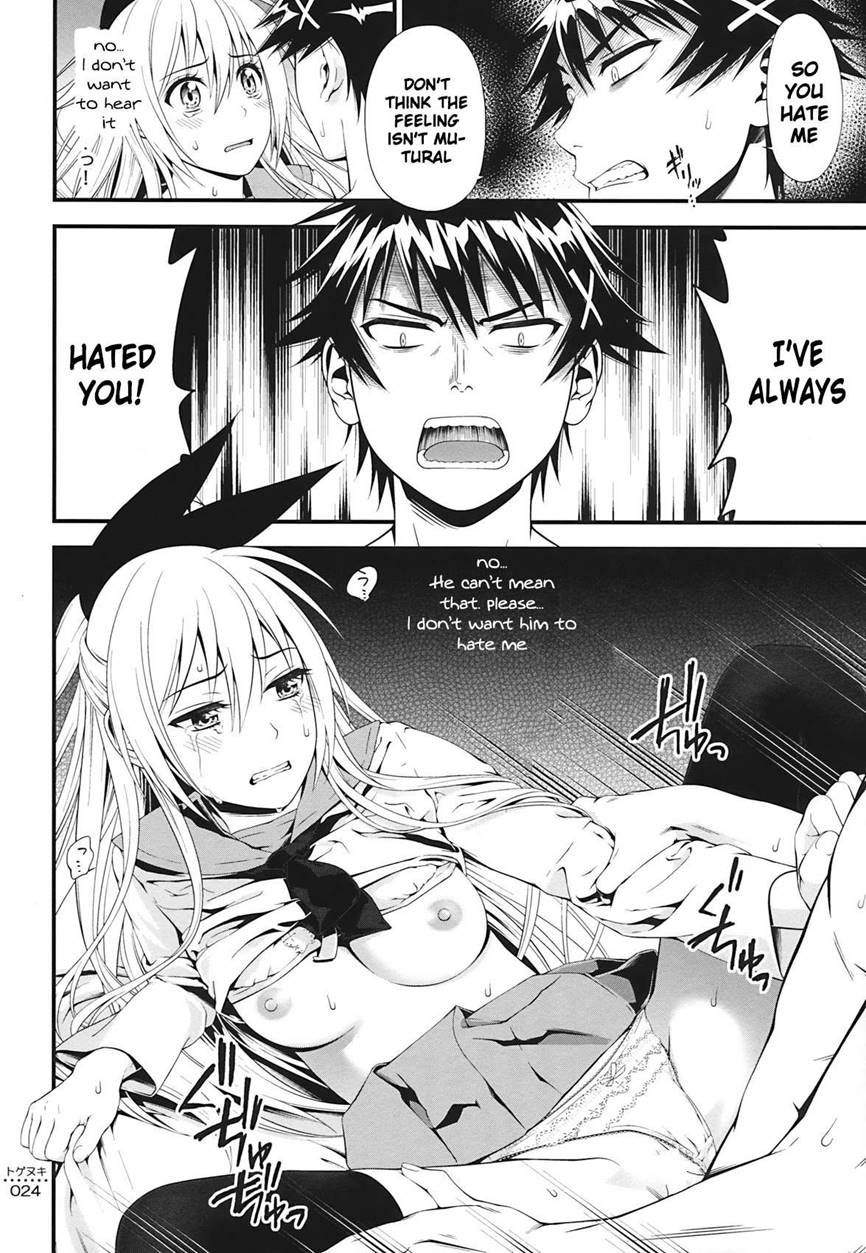 (C86) [3 Colors Corona (Suzuki Hinomi)]Togenuki(Nisekoi) [English] [frogstat] Page 21