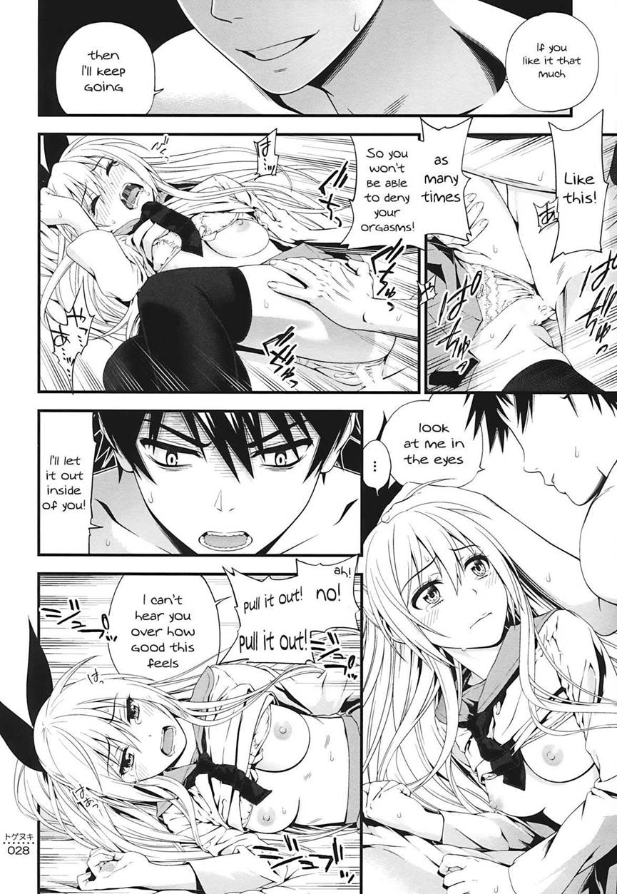 (C86) [3 Colors Corona (Suzuki Hinomi)]Togenuki(Nisekoi) [English] [frogstat] Page 25