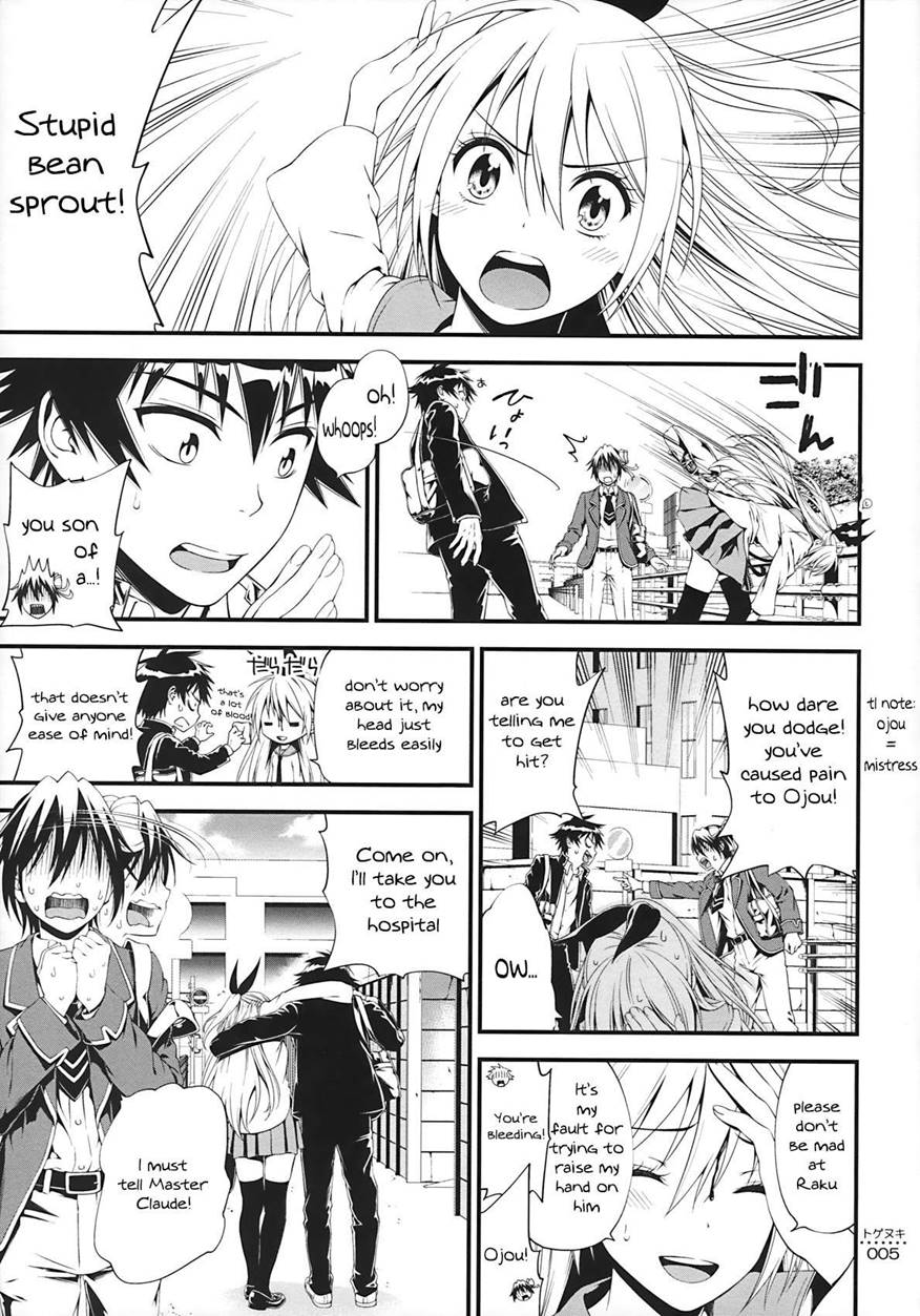 (C86) [3 Colors Corona (Suzuki Hinomi)]Togenuki(Nisekoi) [English] [frogstat] Page 4