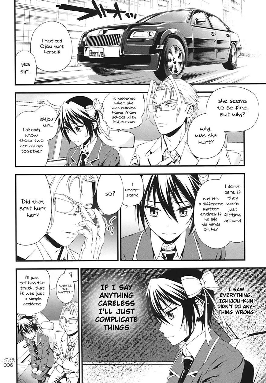 (C86) [3 Colors Corona (Suzuki Hinomi)]Togenuki(Nisekoi) [English] [frogstat] Page 5