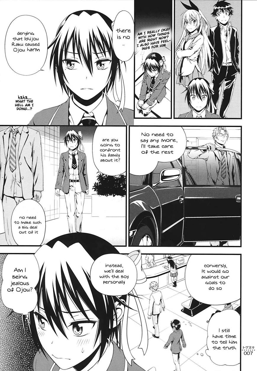 (C86) [3 Colors Corona (Suzuki Hinomi)]Togenuki(Nisekoi) [English] [frogstat] Page 6