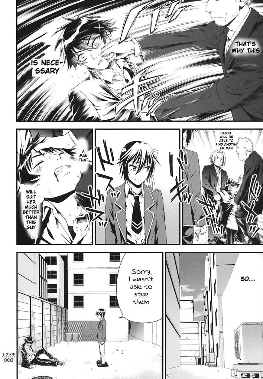 (C86) [3 Colors Corona (Suzuki Hinomi)]Togenuki(Nisekoi) [English] [frogstat] Page 7