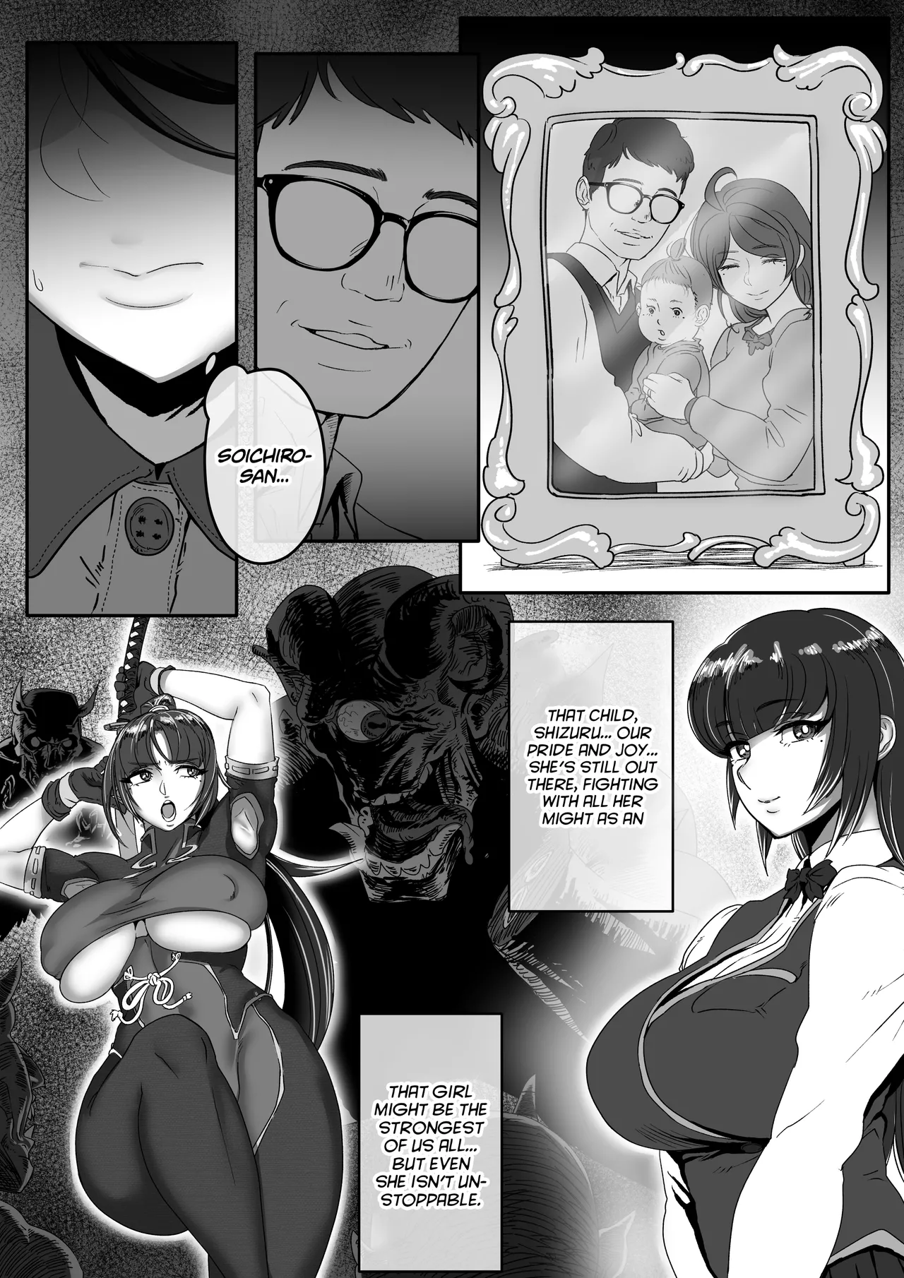 [Jzargo]Shizue Sonoato. | Shizue afterwards[English] [Project Valvrein] Page 14