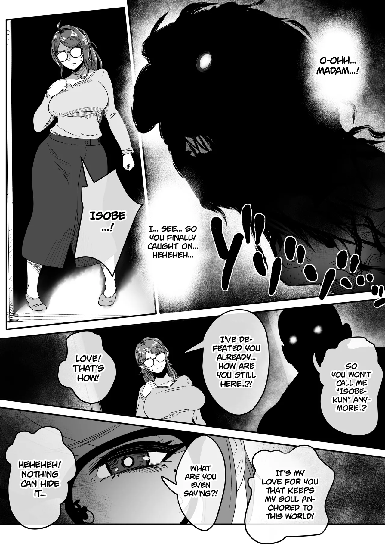 [Jzargo]Shizue Sonoato. | Shizue afterwards[English] [Project Valvrein] Page 18