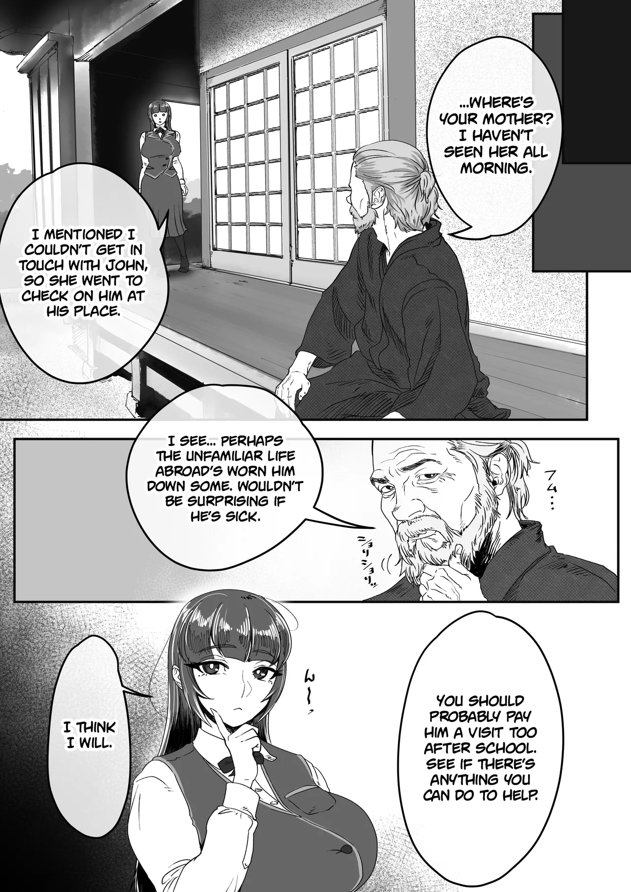 [Jzargo]Shizue Sonoato. | Shizue afterwards[English] [Project Valvrein] Page 45