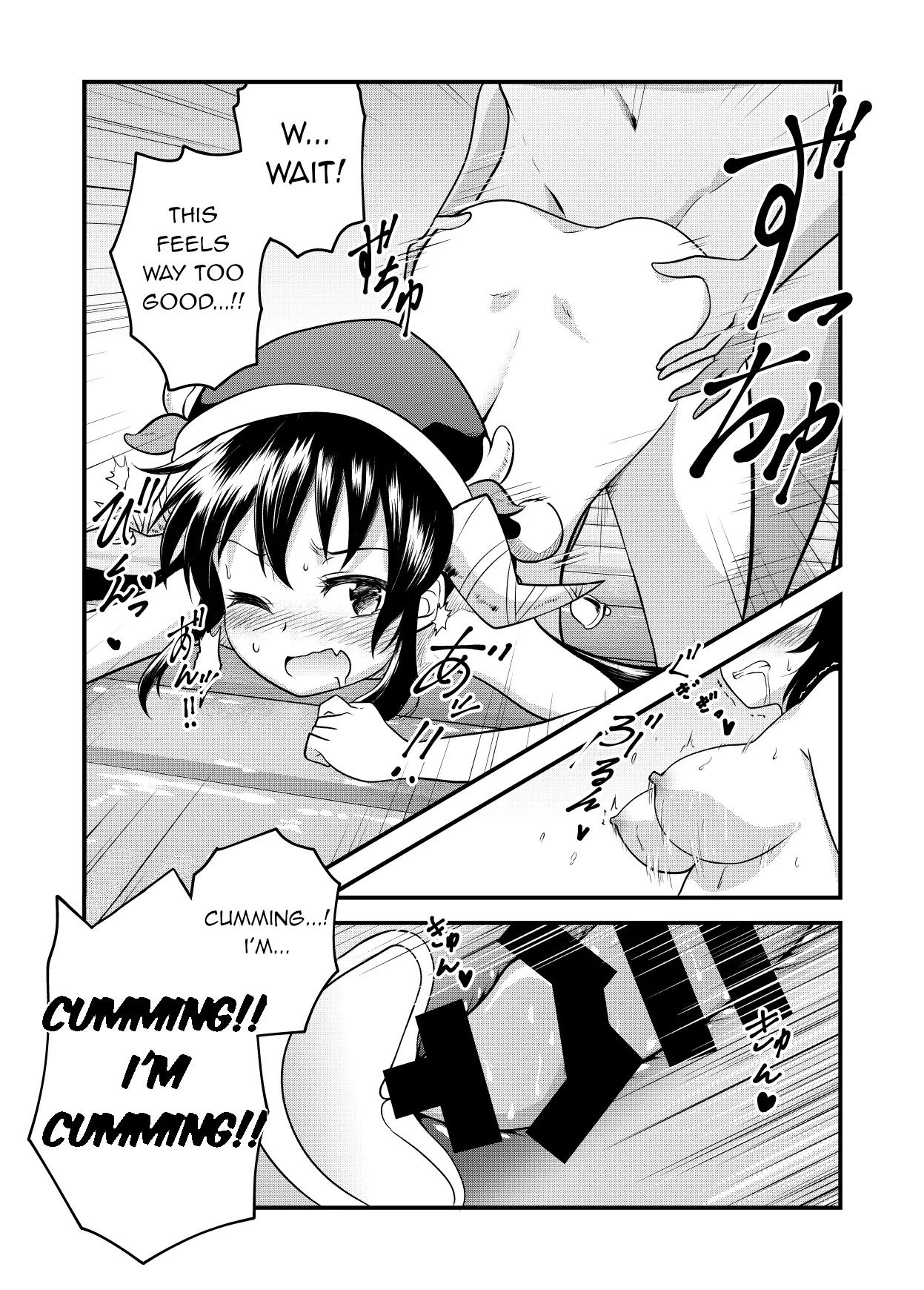 [Harukake Kakeru]Skeb Nouhin Shimashita!(Gakkou Gurashi!) [English] Page 3