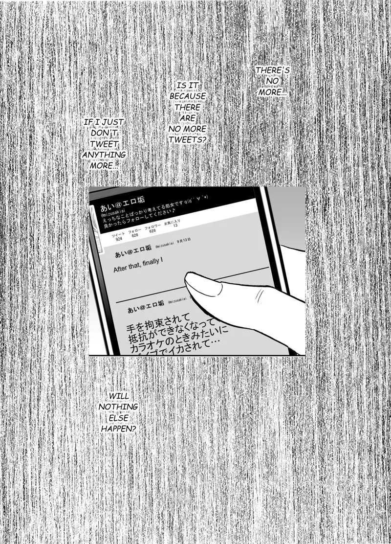 [Crimson]Virgin Tweet 3[English] Page 34