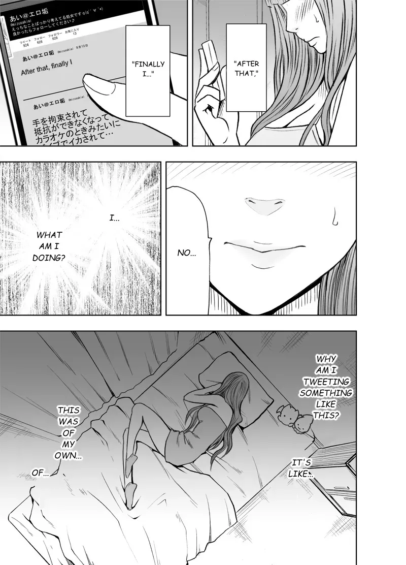 [Crimson]Virgin Tweet 3[English] Page 5