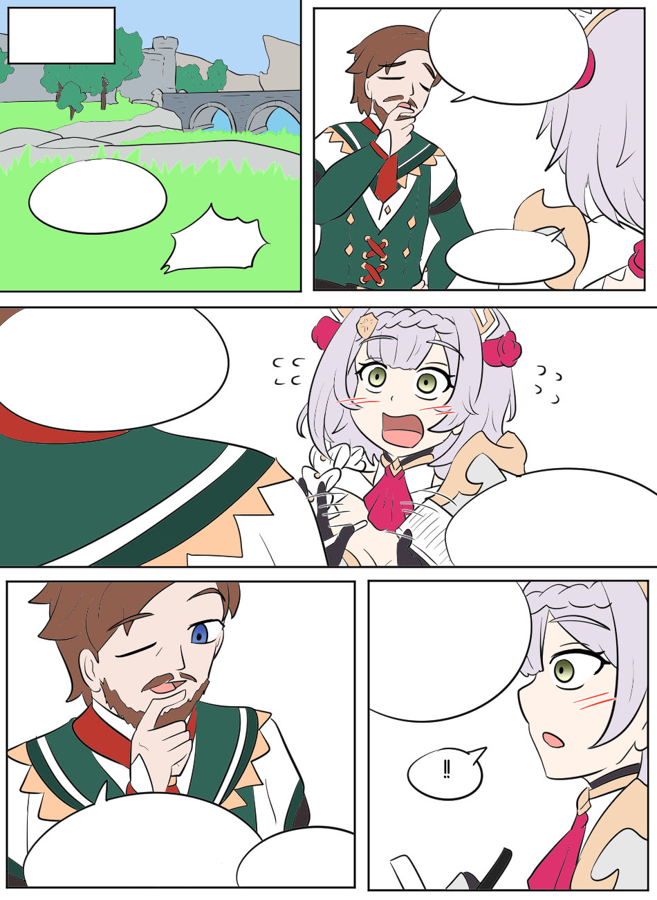 [Vel]Genshin TSF: Swap-toss(Genshin Impact) [English] Page 41