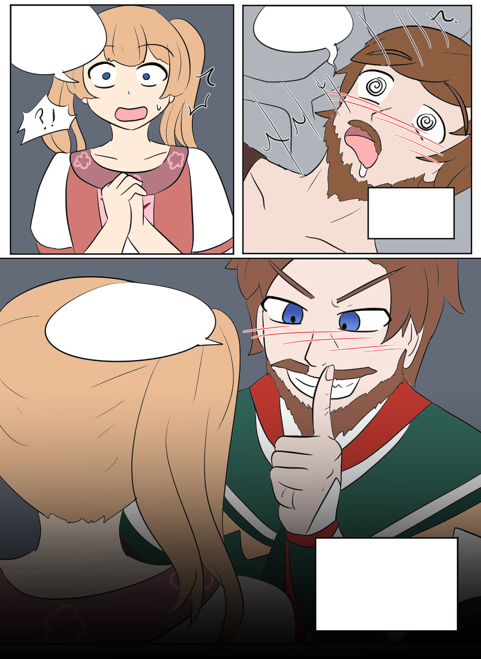 [Vel]Genshin TSF: Swap-toss(Genshin Impact) [English] Page 46