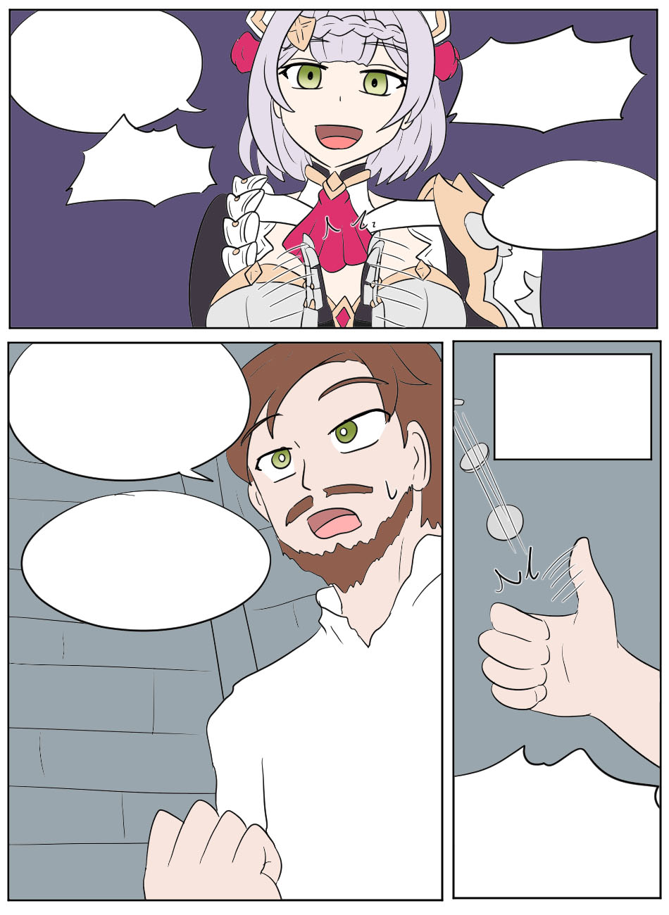 [Vel]Genshin TSF: Swap-toss(Genshin Impact) [English] Page 66