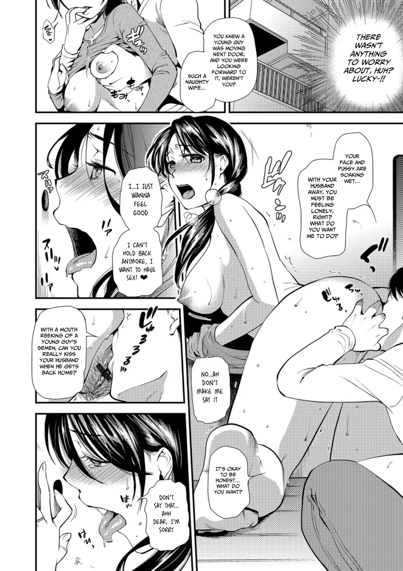 [Ohsaka Minami]Kogare Tsuma, Haha Ijiri[English] [gotbored] [Digital] Page 100