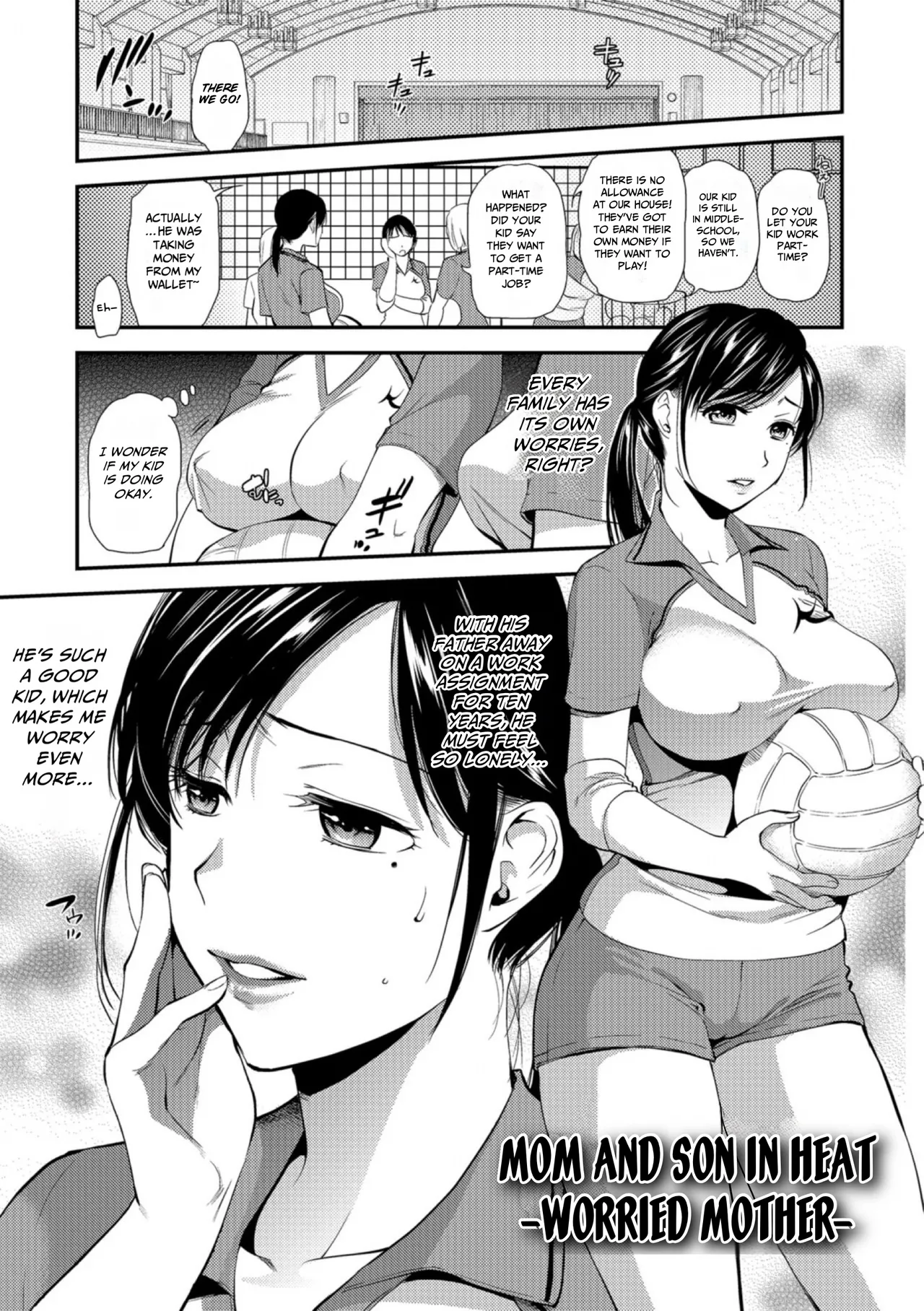 [Ohsaka Minami]Kogare Tsuma, Haha Ijiri[English] [gotbored] [Digital] Page 109