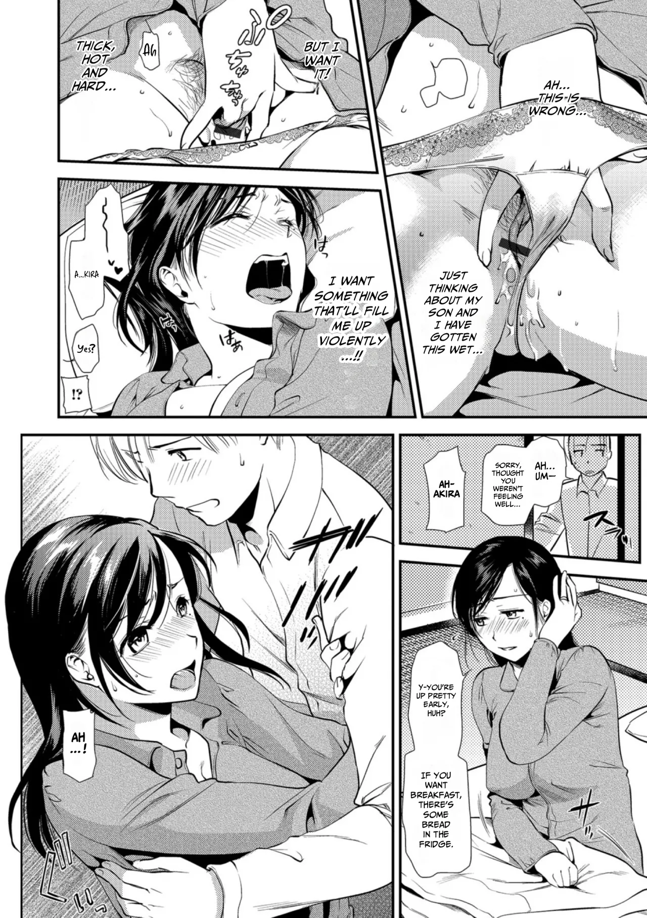 [Ohsaka Minami]Kogare Tsuma, Haha Ijiri[English] [gotbored] [Digital] Page 150