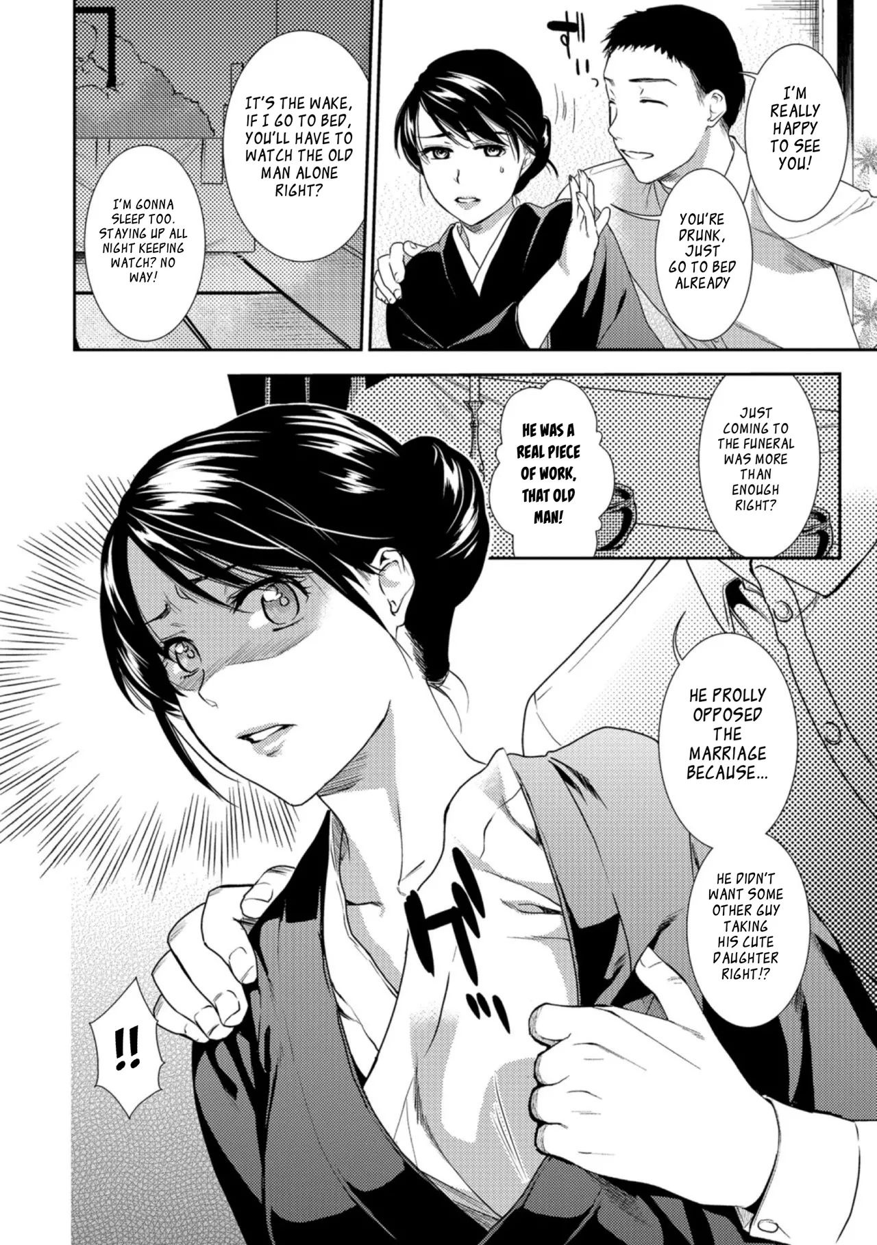 [Ohsaka Minami]Kogare Tsuma, Haha Ijiri[English] [gotbored] [Digital] Page 16